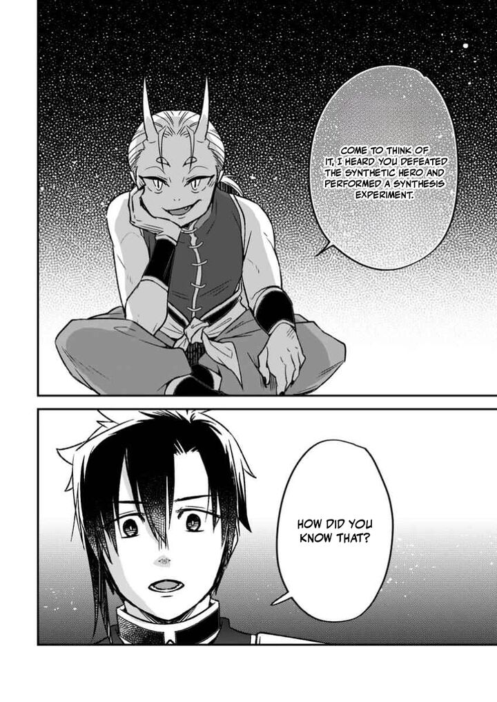 I Was Exiled From The Heroes’ Party So I Tried Raising The Demon Lord To Be Unbelievably Strong Chapter 16 - Page 6