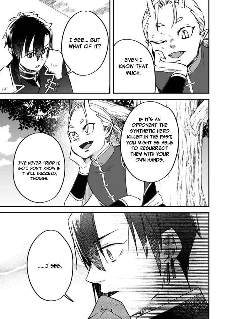 I Was Exiled From The Heroes’ Party So I Tried Raising The Demon Lord To Be Unbelievably Strong Chapter 16 - Page 7