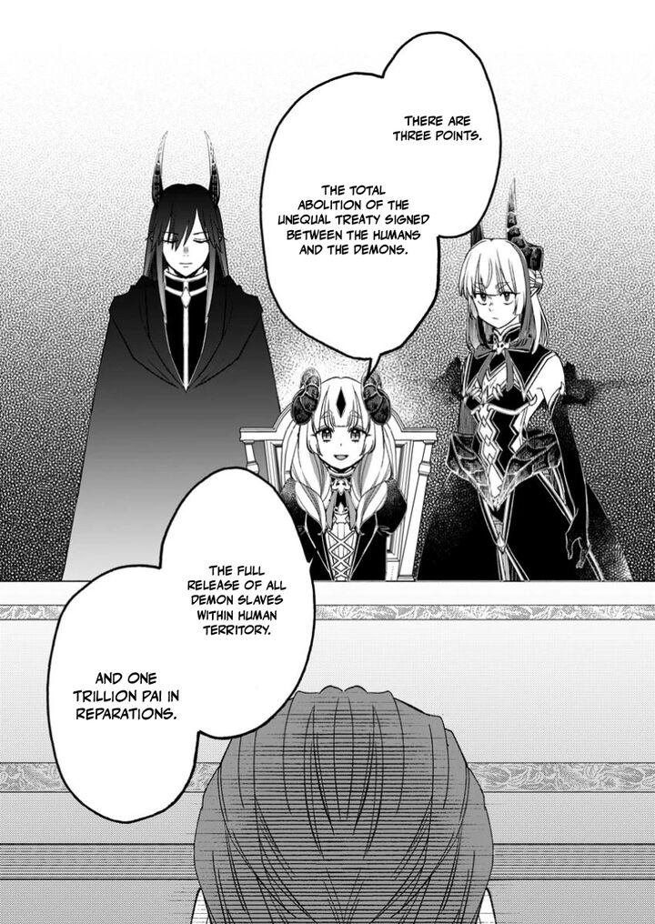 I Was Exiled From The Heroes’ Party So I Tried Raising The Demon Lord To Be Unbelievably Strong Chapter 17 - Page 3