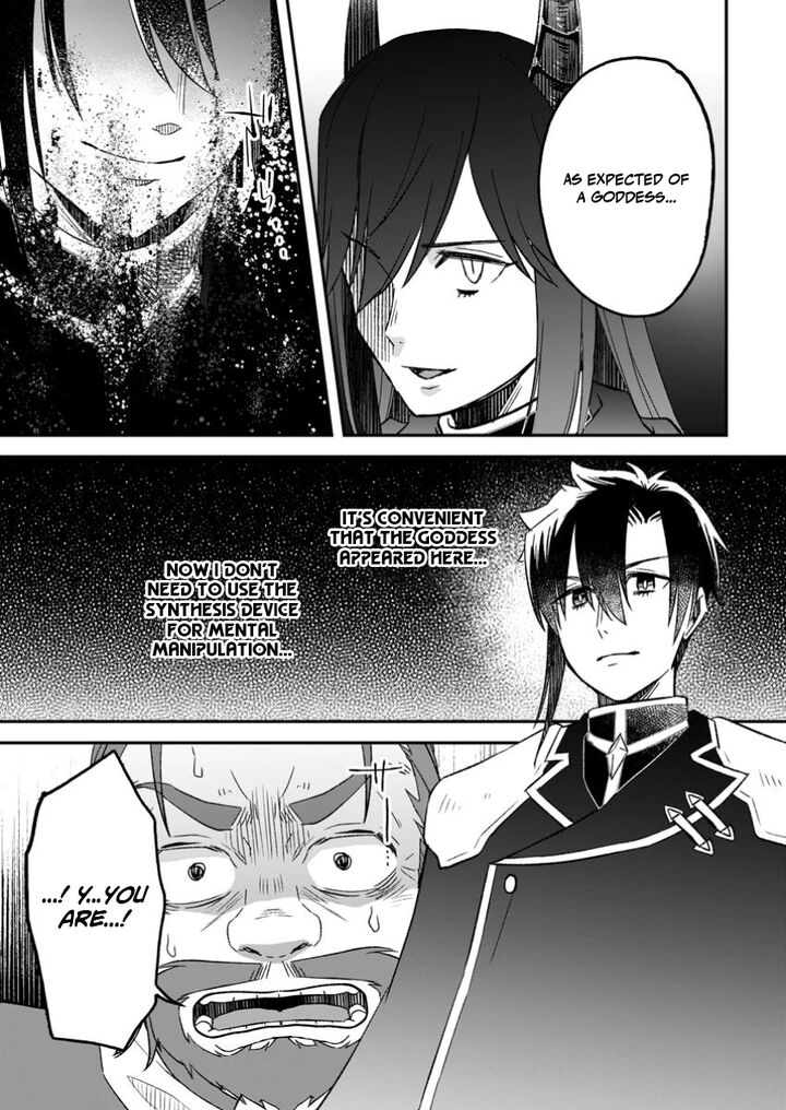 I Was Exiled From The Heroes’ Party So I Tried Raising The Demon Lord To Be Unbelievably Strong Chapter 17 - Page 9