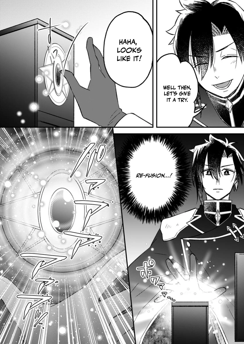 I Was Exiled From The Heroes’ Party So I Tried Raising The Demon Lord To Be Unbelievably Strong Chapter 18 - Page 16