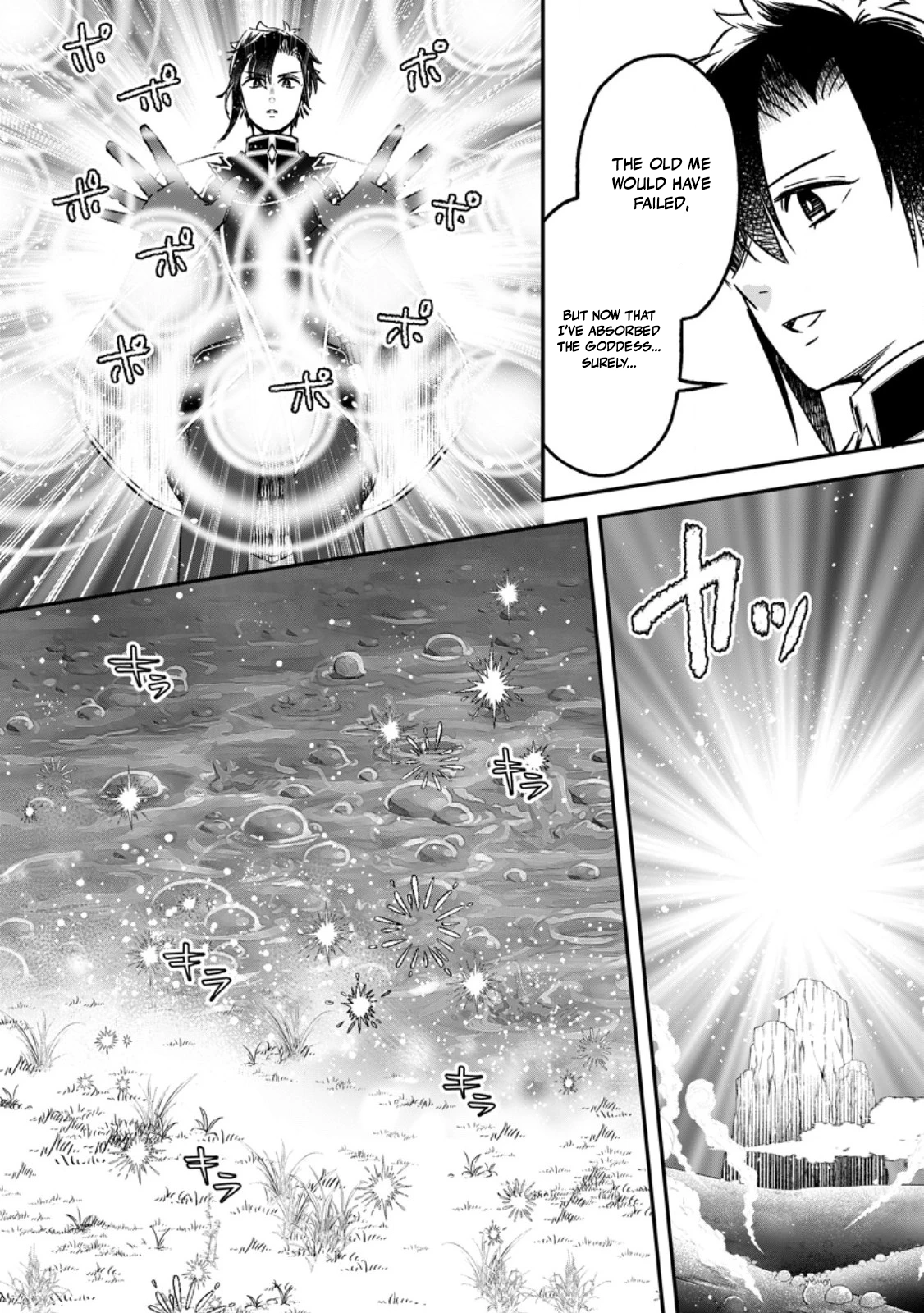 I Was Exiled From The Heroes’ Party So I Tried Raising The Demon Lord To Be Unbelievably Strong Chapter 18 - Page 4