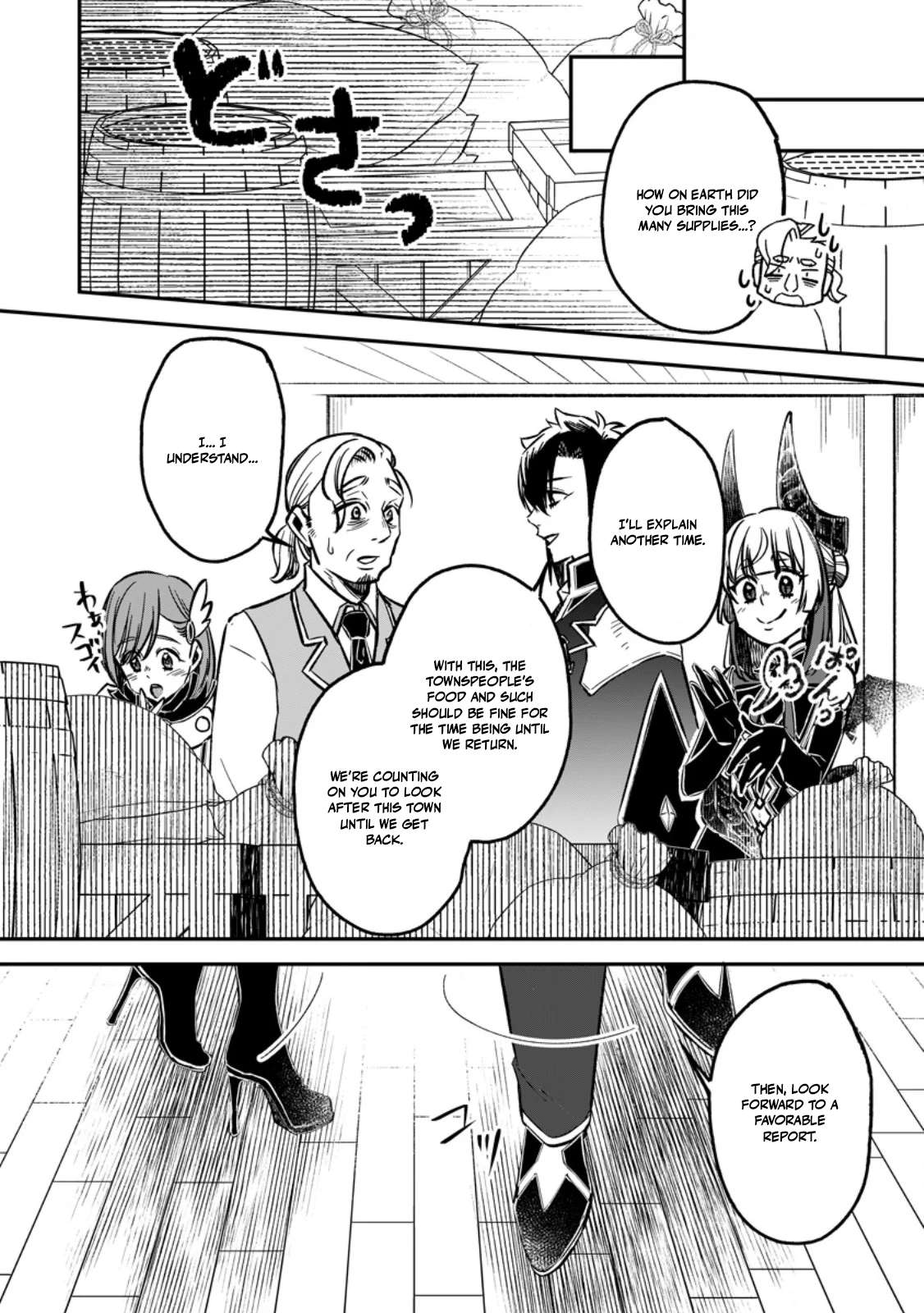 I Was Exiled From The Heroes’ Party So I Tried Raising The Demon Lord To Be Unbelievably Strong Chapter 19 - Page 24