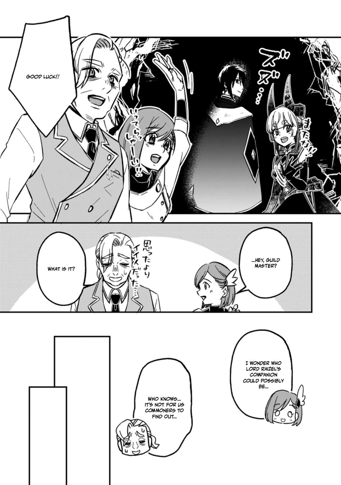 I Was Exiled From The Heroes’ Party So I Tried Raising The Demon Lord To Be Unbelievably Strong Chapter 19 - Page 25