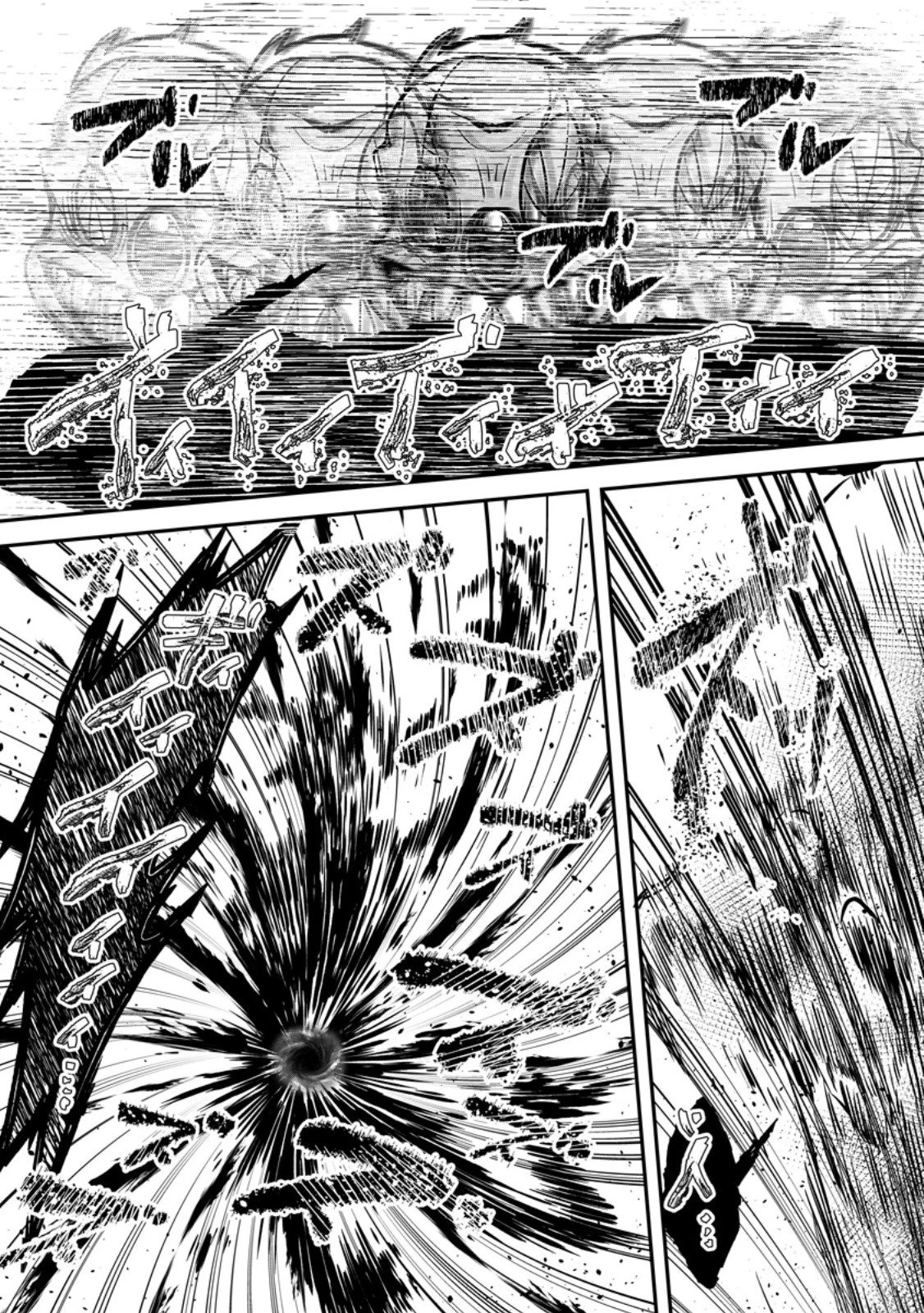 I Was Exiled From The Heroes’ Party So I Tried Raising The Demon Lord To Be Unbelievably Strong Chapter 20 - Page 12