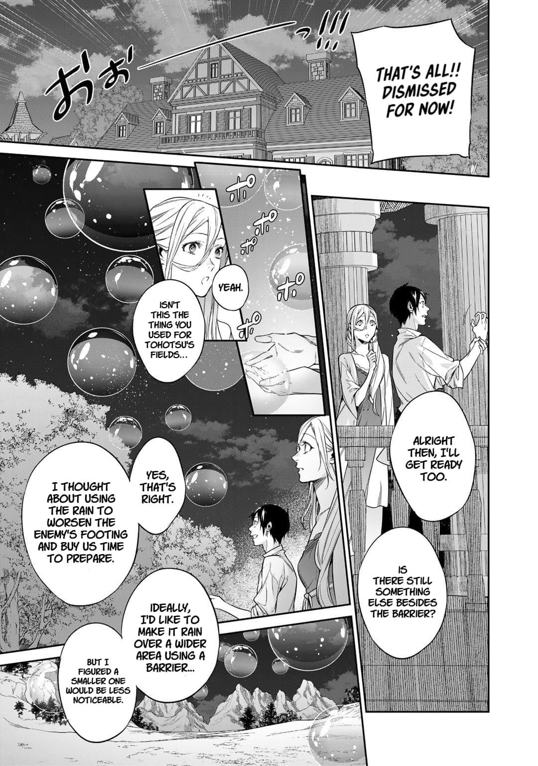 Reincarnation into the Barrier Master Chapter 49 - Page 7