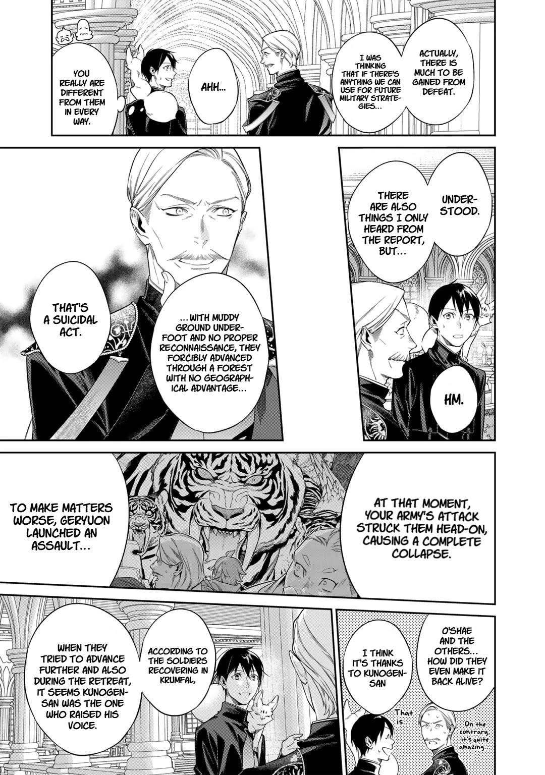 Reincarnation into the Barrier Master Chapter 51 - Page 7