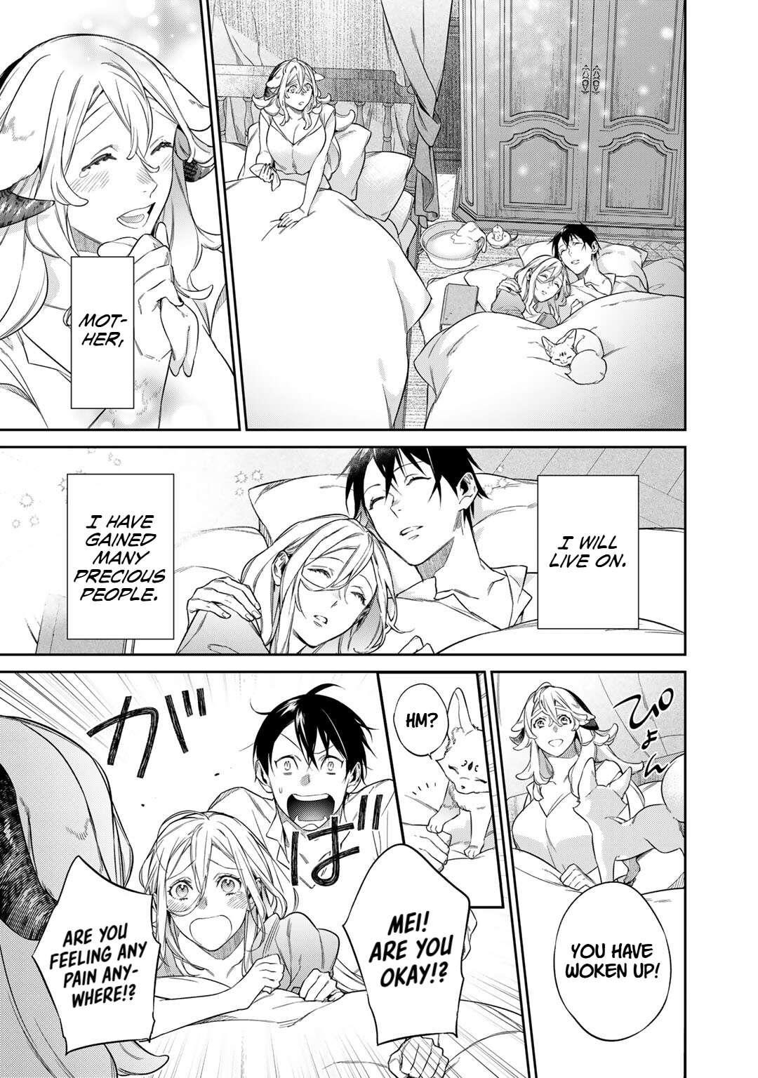 Reincarnation into the Barrier Master Chapter 52 - Page 29