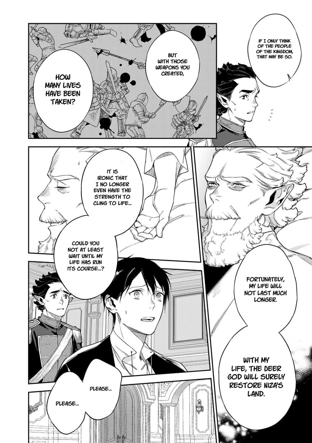 Reincarnation into the Barrier Master Chapter 57 - Page 11