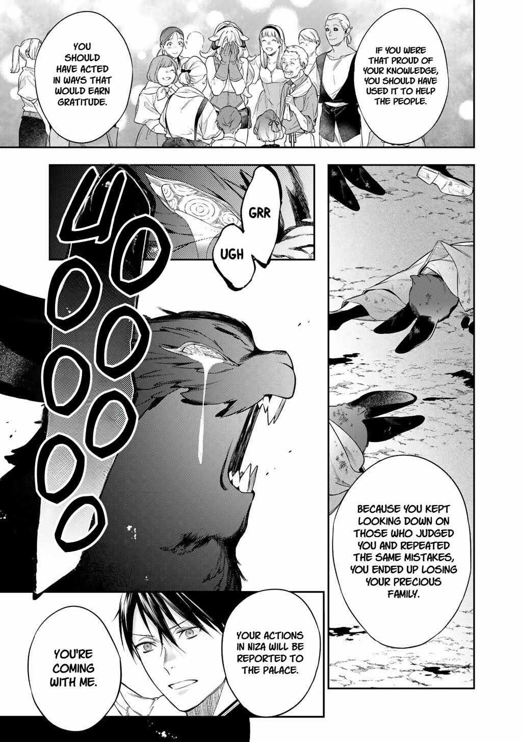 Reincarnation into the Barrier Master Chapter 61 - Page 7