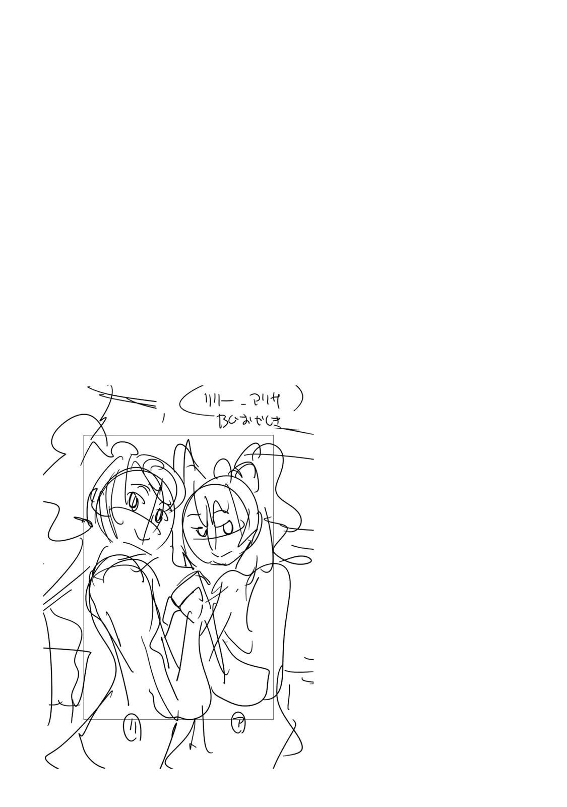 I Don’t Really Get It, but It Looks Like I Was Reincarnated in Another World Chapter 107 - Page 31