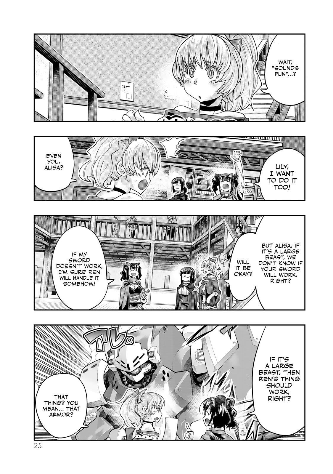 I Don’t Really Get It, but It Looks Like I Was Reincarnated in Another World Chapter 108 - Page 23