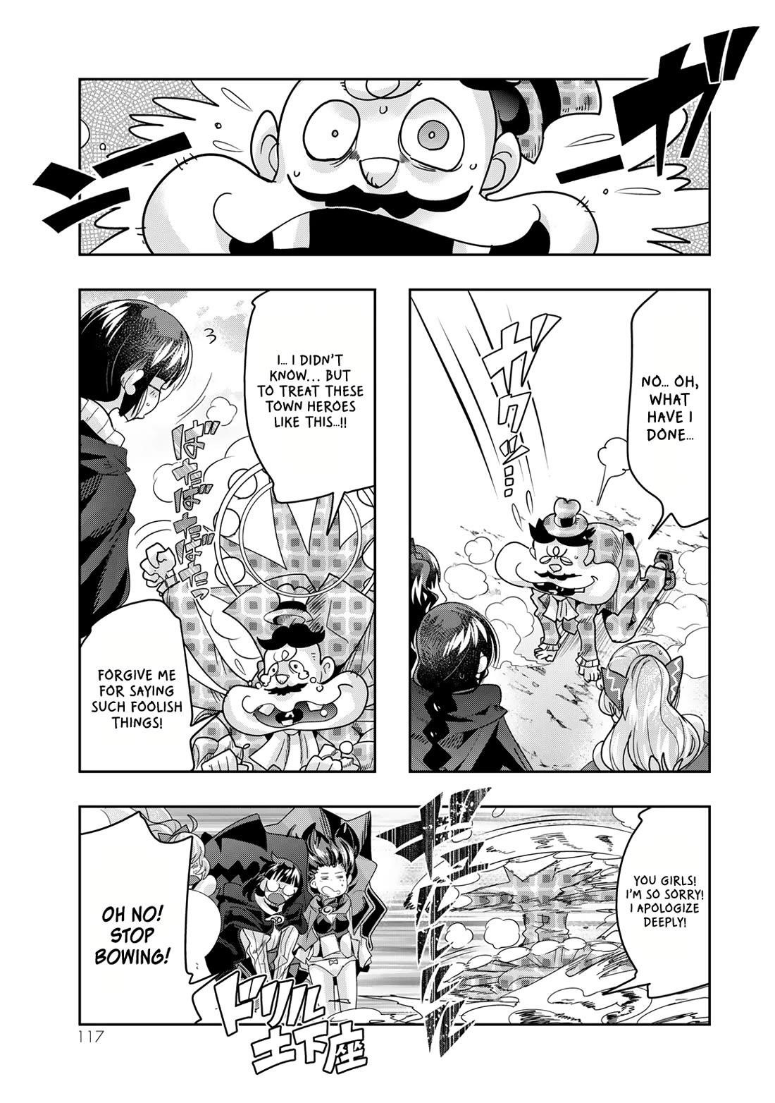 I Don’t Really Get It, but It Looks Like I Was Reincarnated in Another World Chapter 111 - Page 19