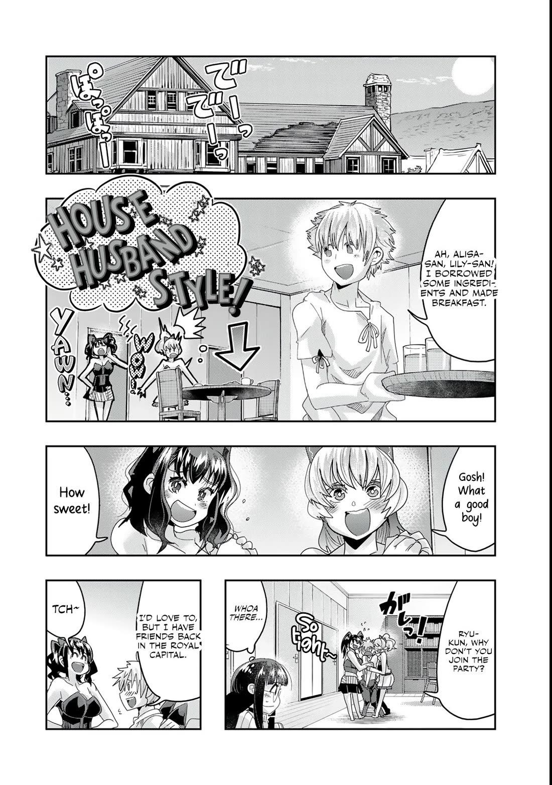 I Don’t Really Get It, but It Looks Like I Was Reincarnated in Another World Chapter 118 - Page 16