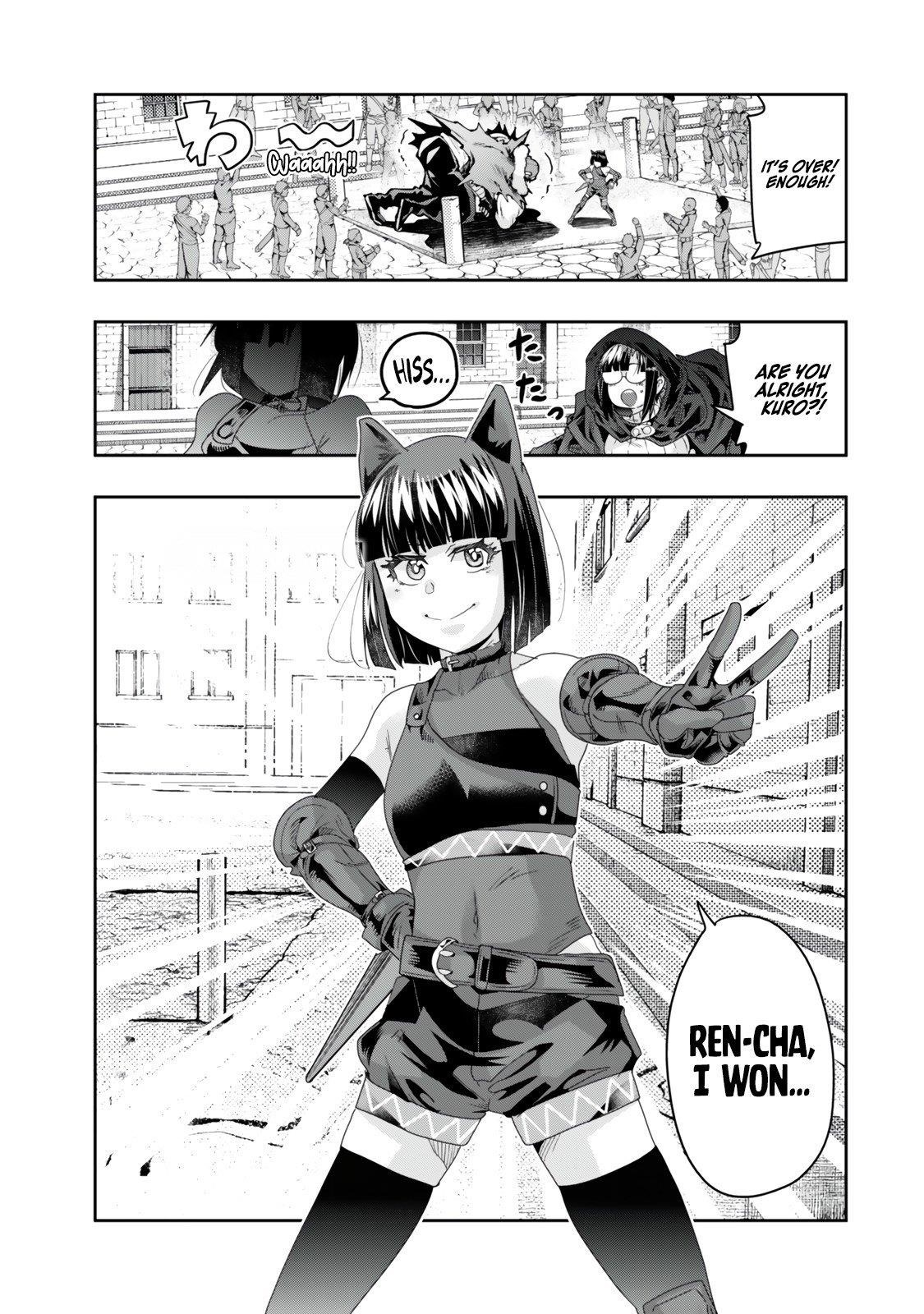 I Don’t Really Get It, but It Looks Like I Was Reincarnated in Another World Chapter 119 - Page 18