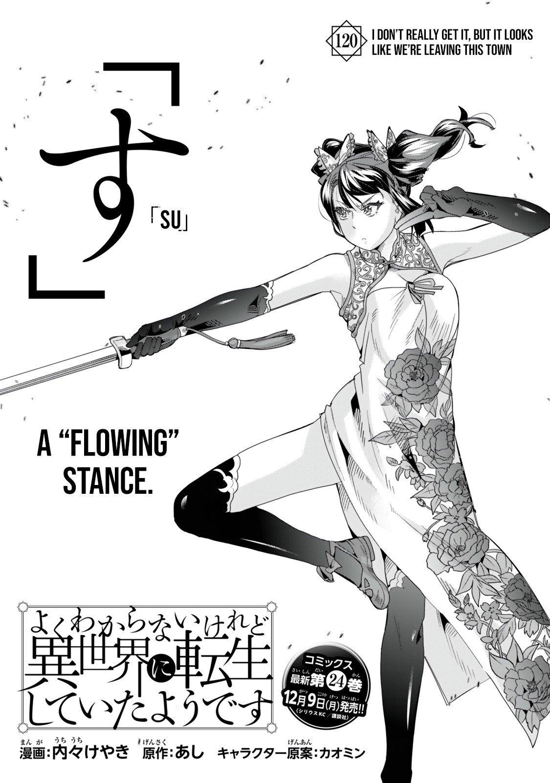 I Don’t Really Get It, but It Looks Like I Was Reincarnated in Another World Chapter 120 - Page 2