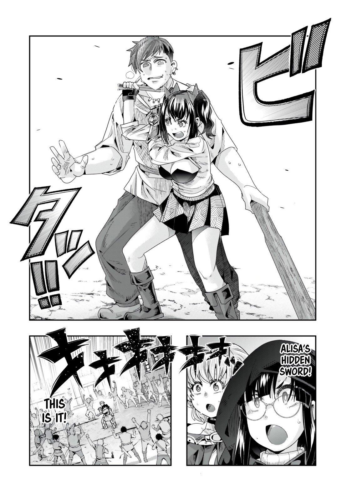 I Don’t Really Get It, but It Looks Like I Was Reincarnated in Another World Chapter 120 - Page 7