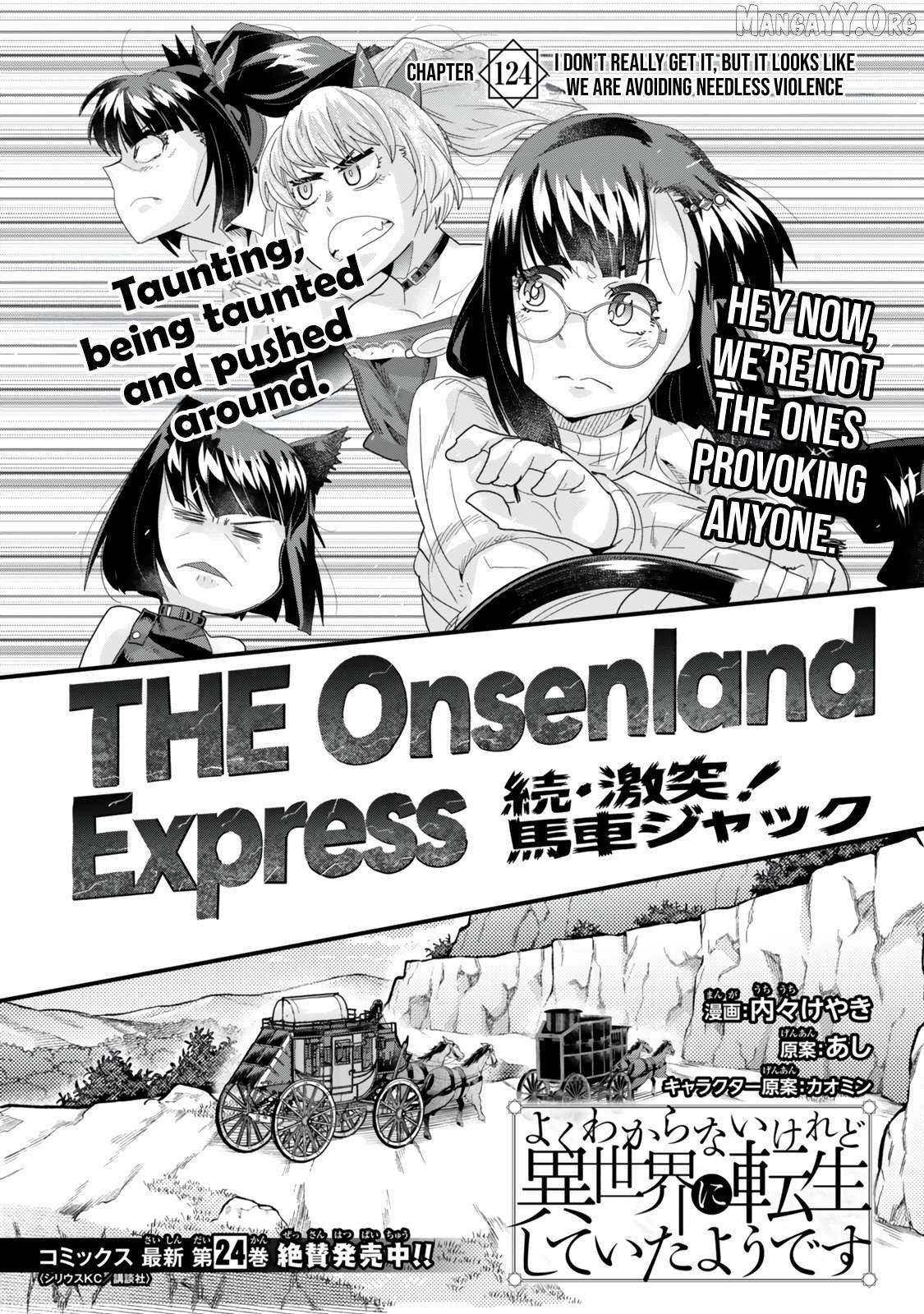 I Don’t Really Get It, but It Looks Like I Was Reincarnated in Another World Chapter 124.1 - Page 3