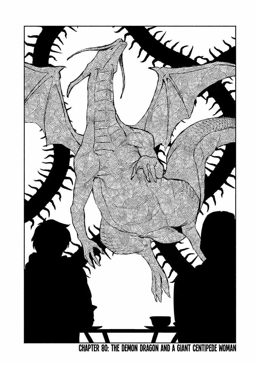 The Diary Of A Sage Around 40 Living In Another World Chapter 80 - Page 5