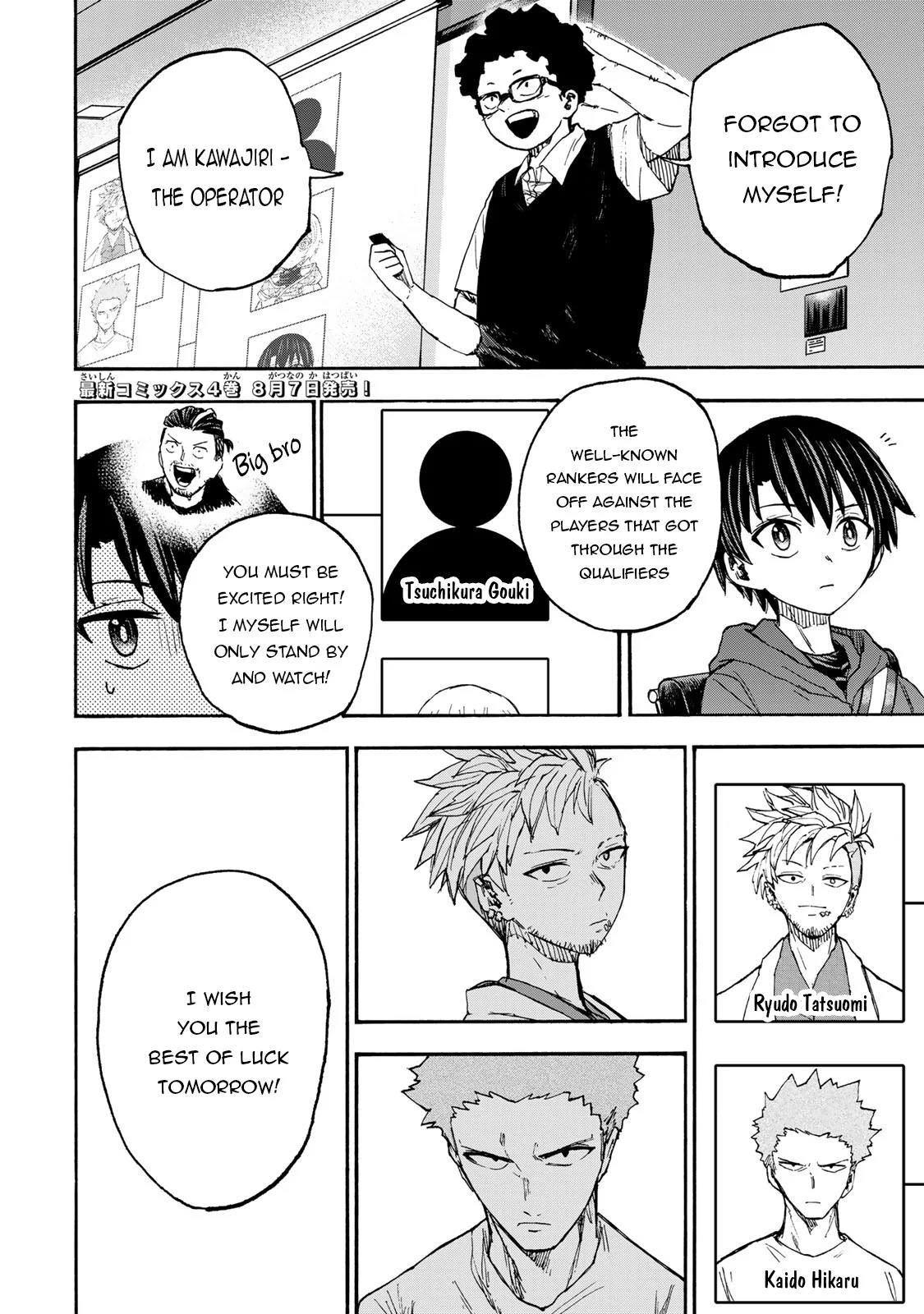 Saikyou de Saisoku no Mugen Level Up Chapter 38 - Page 2