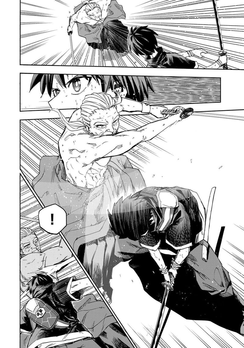 Saikyou de Saisoku no Mugen Level Up Chapter 40 - Page 16