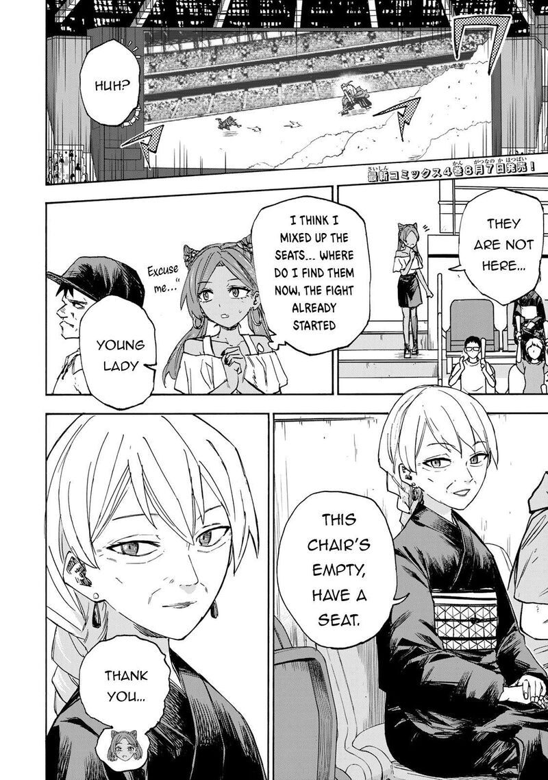 Saikyou de Saisoku no Mugen Level Up Chapter 40 - Page 2