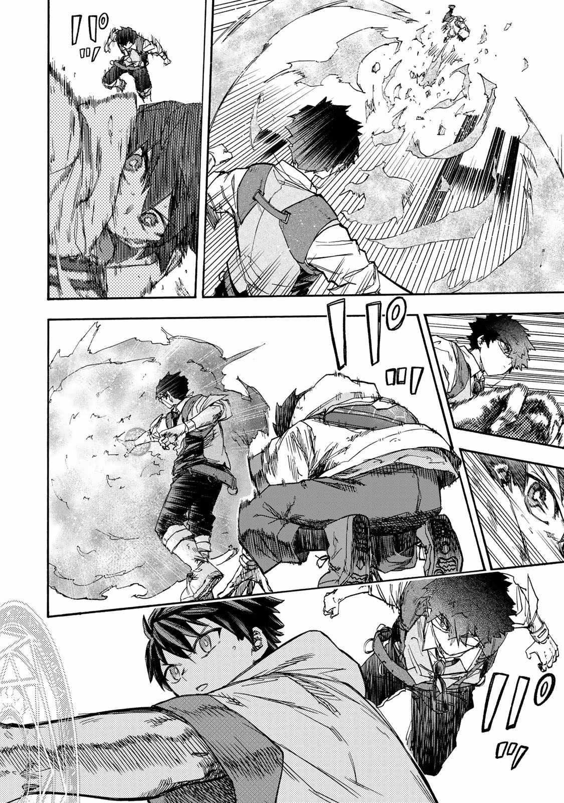 Saikyou de Saisoku no Mugen Level Up Chapter 45 - Page 14