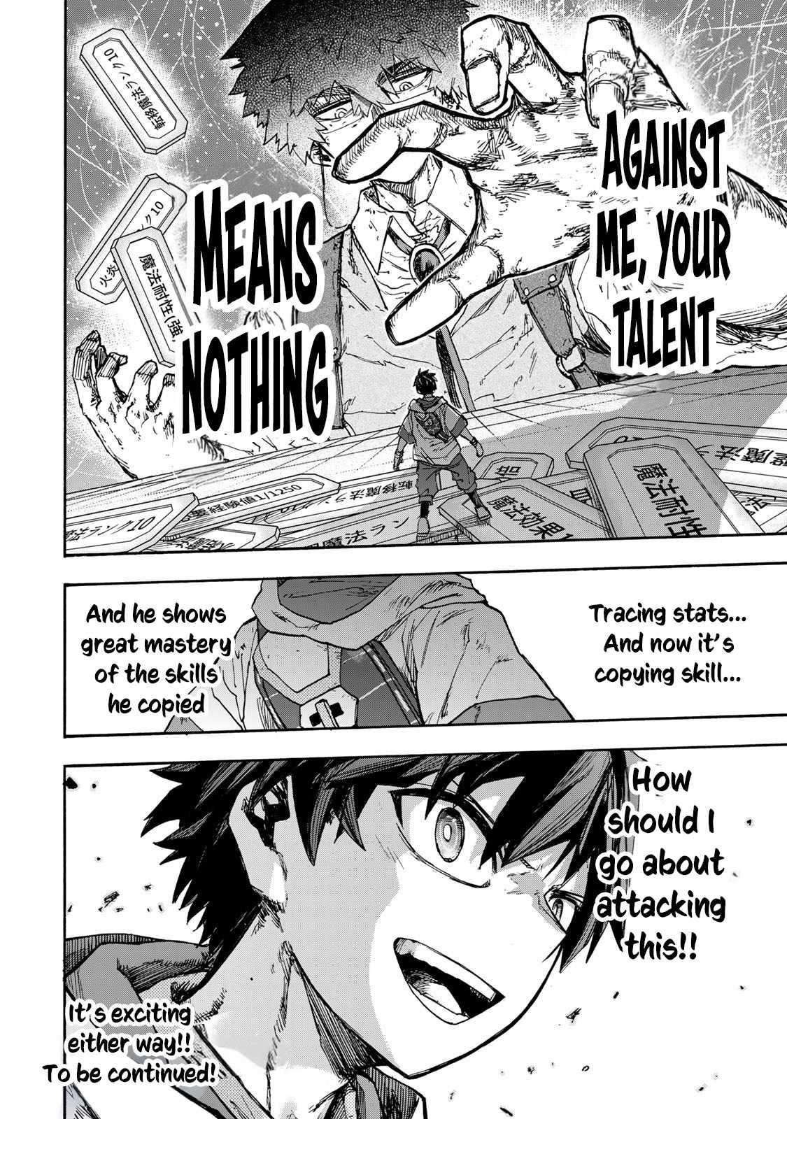 Saikyou de Saisoku no Mugen Level Up Chapter 45 - Page 18