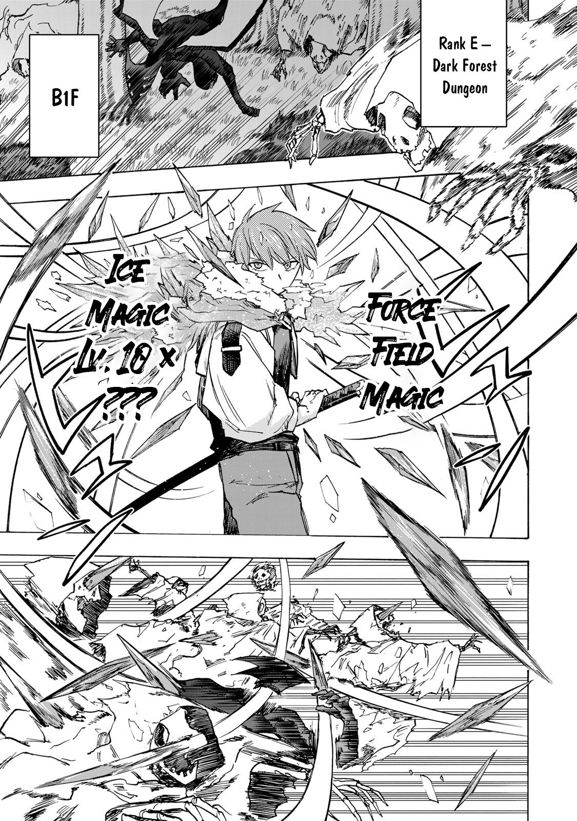 Saikyou de Saisoku no Mugen Level Up Chapter 67 - Page 5