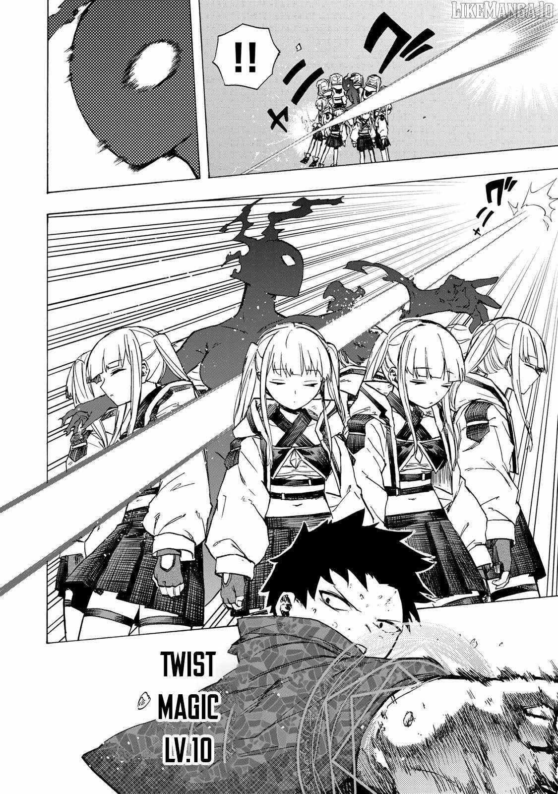 Saikyou de Saisoku no Mugen Level Up Chapter 77 - Page 4