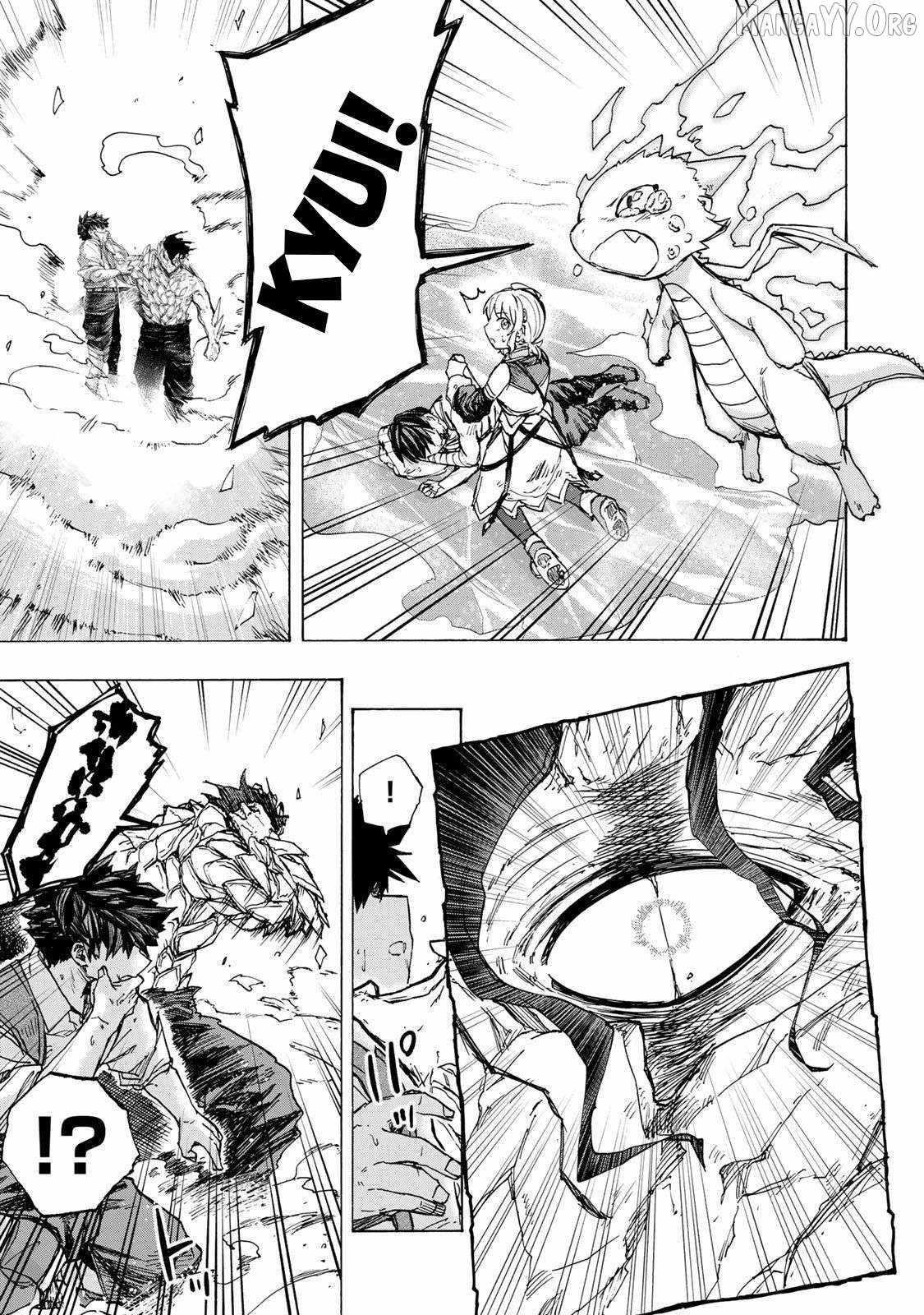 Saikyou de Saisoku no Mugen Level Up Chapter 85 - Page 9