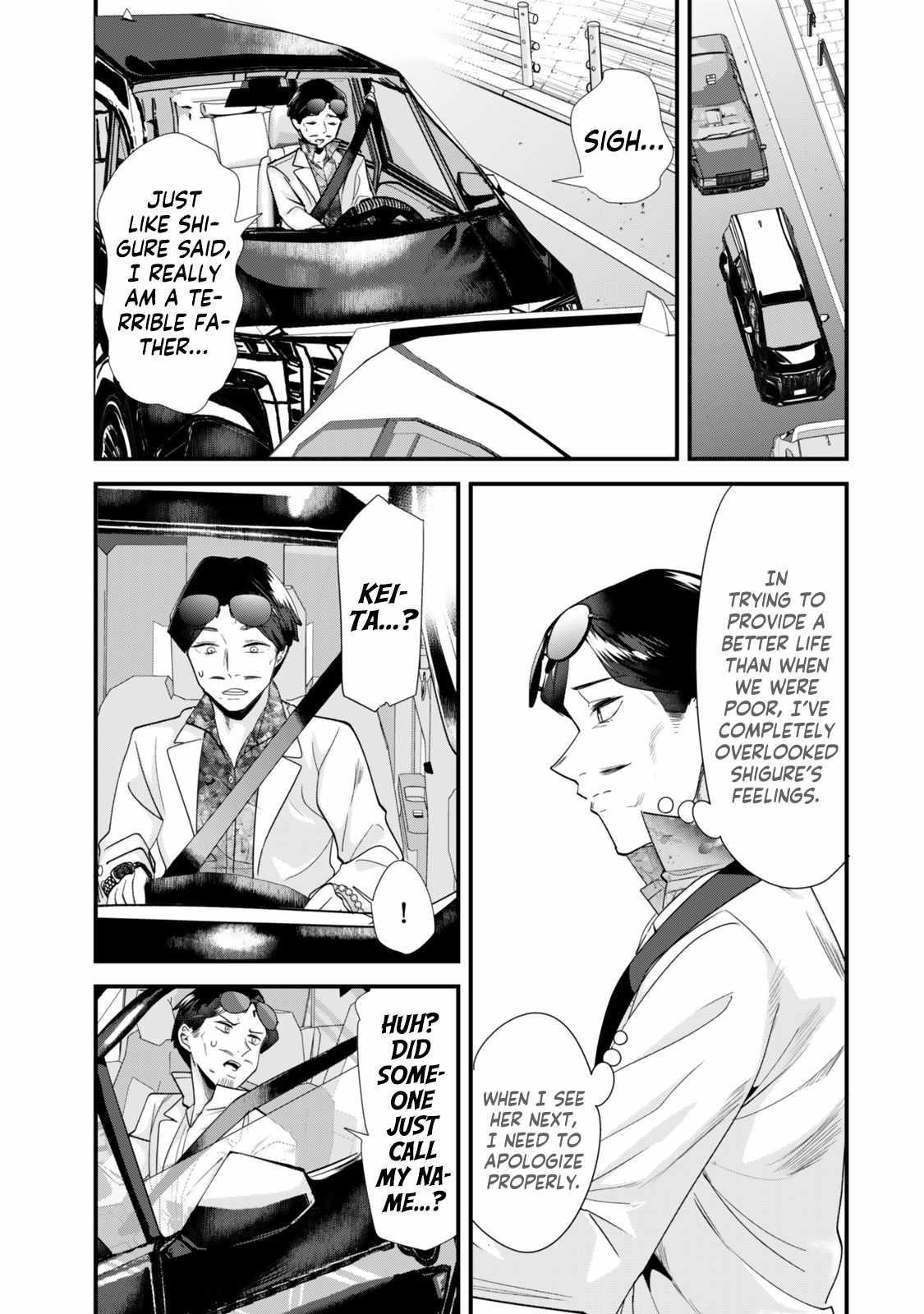 When Trying To Get Back At The Hometown Bullies, Another Battle Began Chapter 46.3 - Page 4