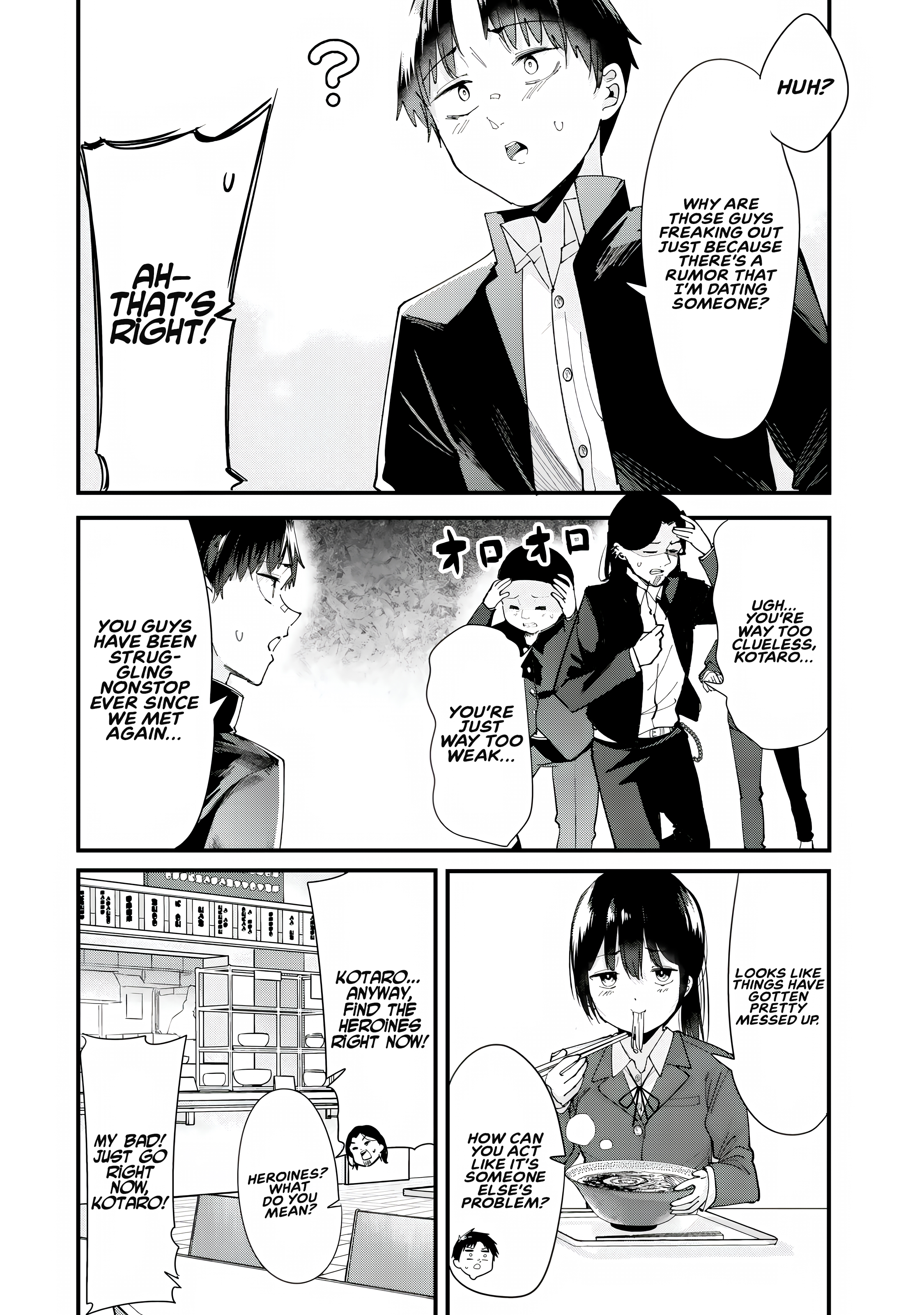 When Trying To Get Back At The Hometown Bullies, Another Battle Began Chapter 62.2 - Page 1