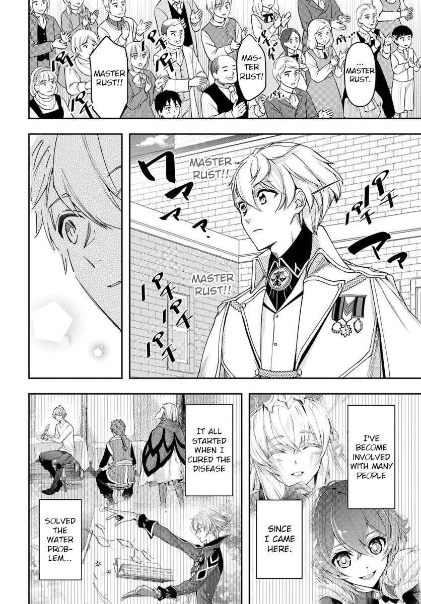 The Frontier Alchemist ~ I Can’t Go Back to That Job After You Made My Budget Zero Chapter 35 - Page 15