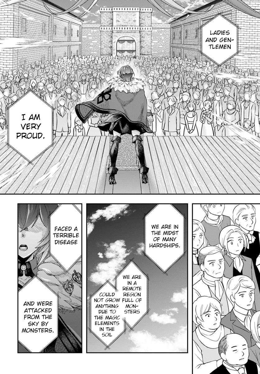 The Frontier Alchemist ~ I Can’t Go Back to That Job After You Made My Budget Zero Chapter 35 - Page 19