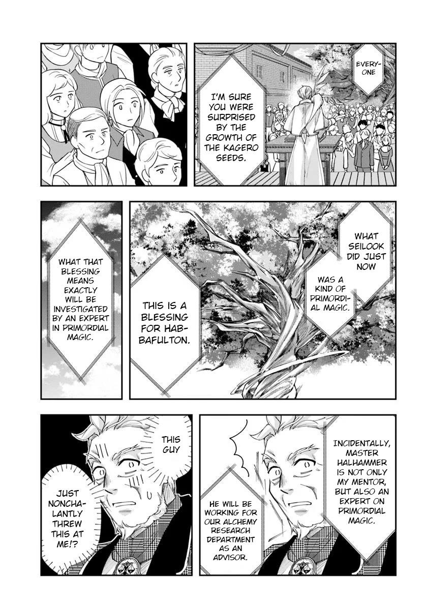 The Frontier Alchemist ~ I Can’t Go Back to That Job After You Made My Budget Zero Chapter 36 - Page 17