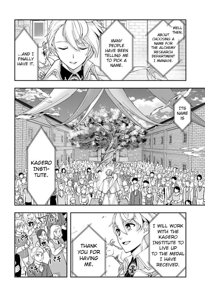 The Frontier Alchemist ~ I Can’t Go Back to That Job After You Made My Budget Zero Chapter 36 - Page 18