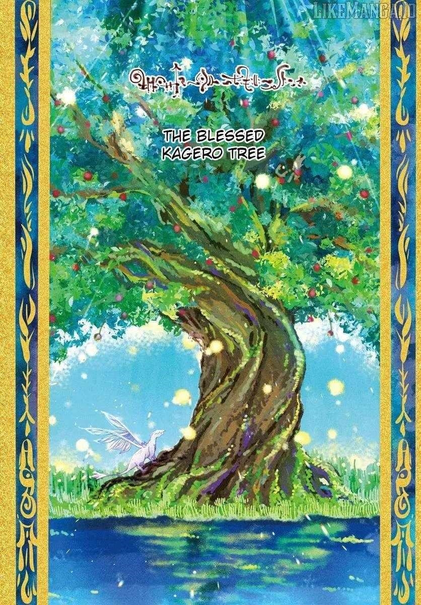 The Frontier Alchemist ~ I Can’t Go Back to That Job After You Made My Budget Zero Chapter 37 - Page 1