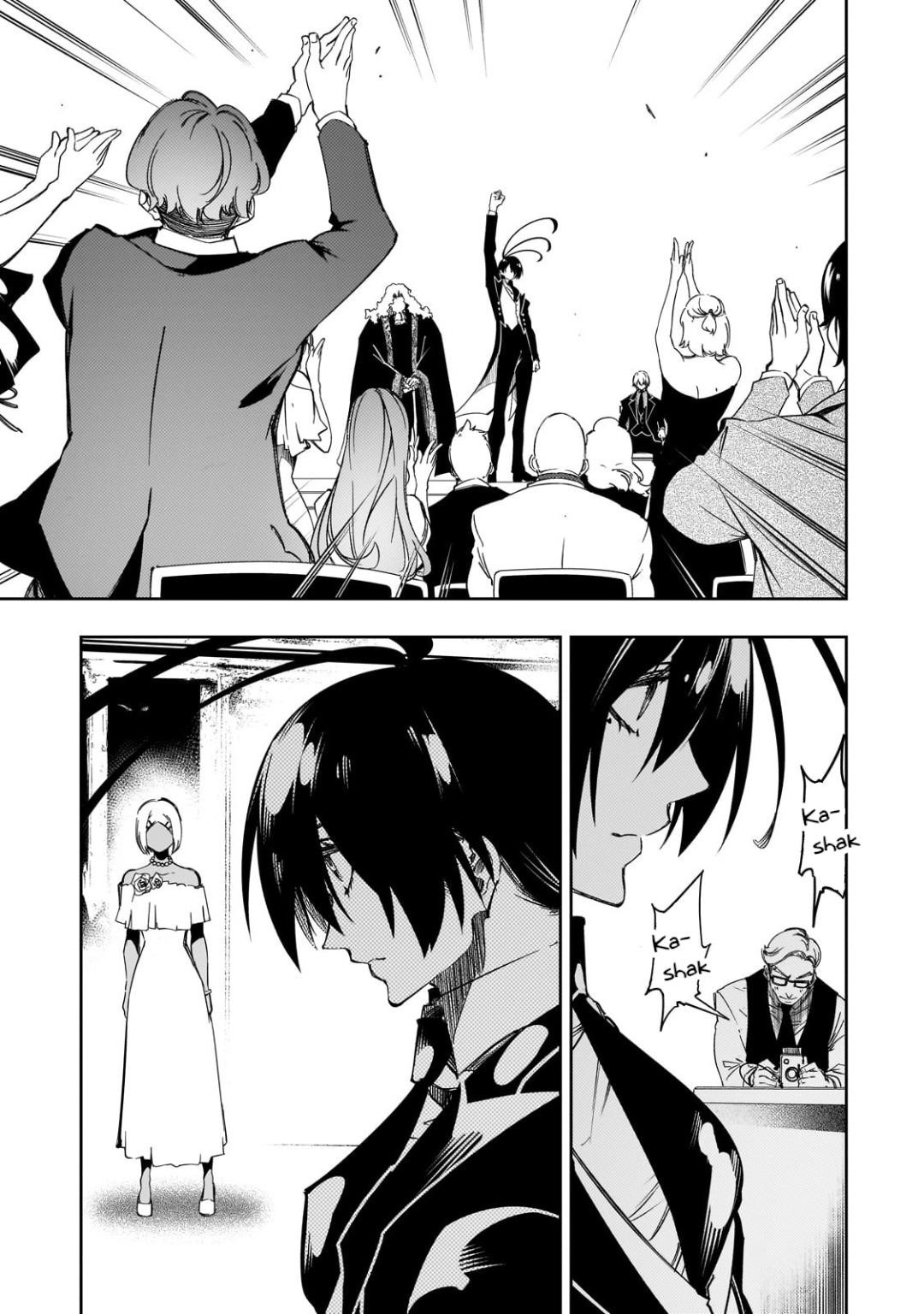 The Most Notorious “Talker” Runs the World’s Greatest Clan Chapter 54 - Page 21