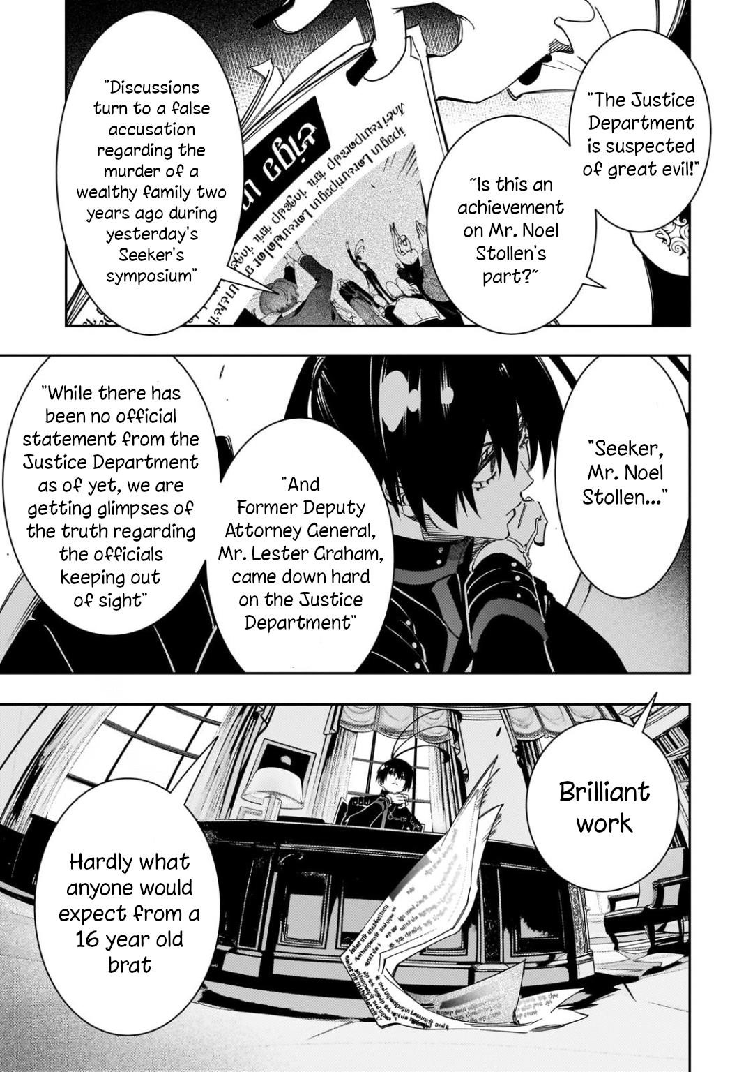 The Most Notorious “Talker” Runs the World’s Greatest Clan Chapter 55 - Page 13