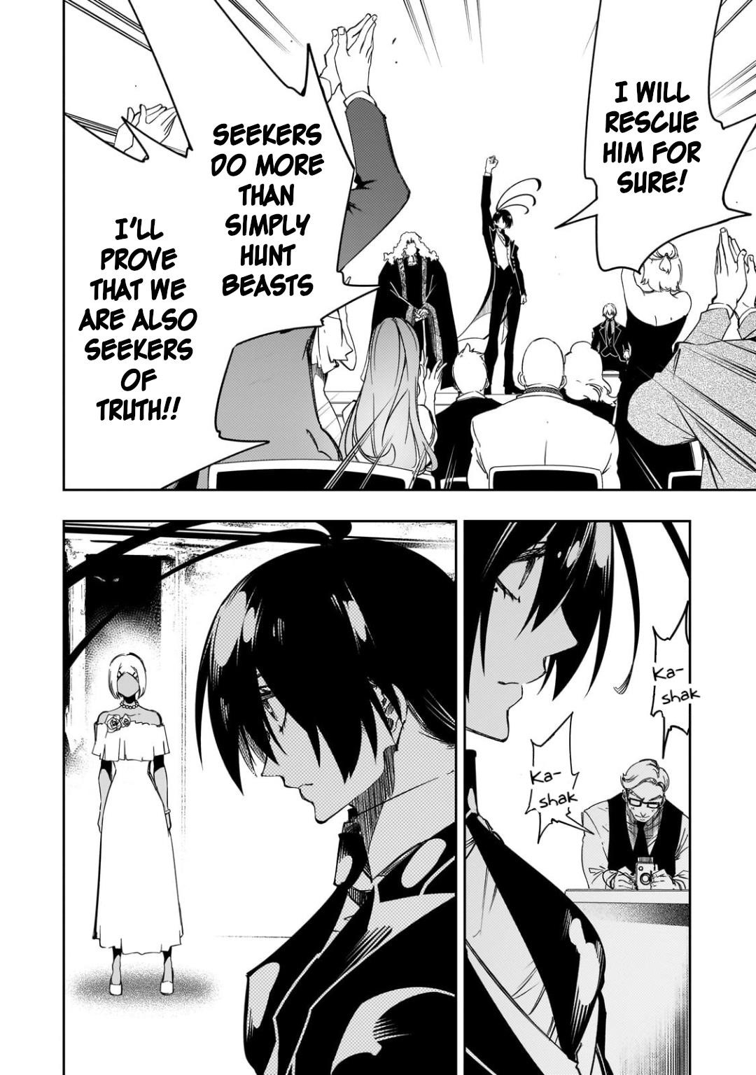 The Most Notorious “Talker” Runs the World’s Greatest Clan Chapter 55 - Page 2