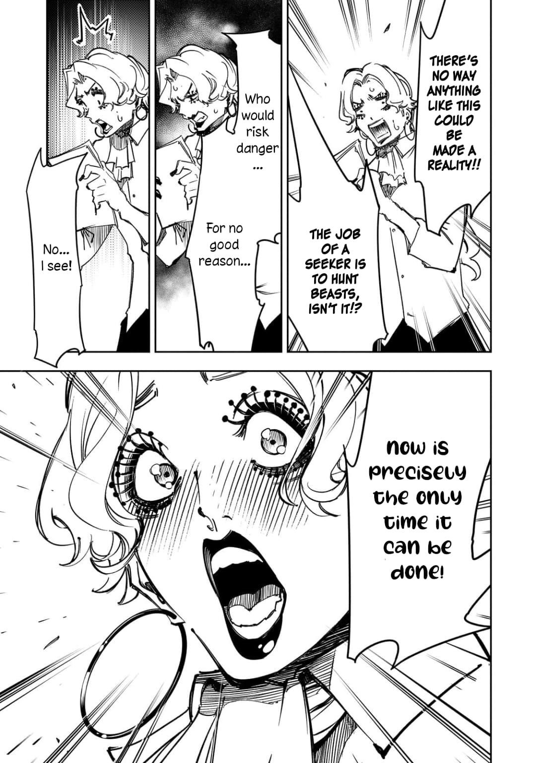 The Most Notorious “Talker” Runs the World’s Greatest Clan Chapter 56 - Page 17