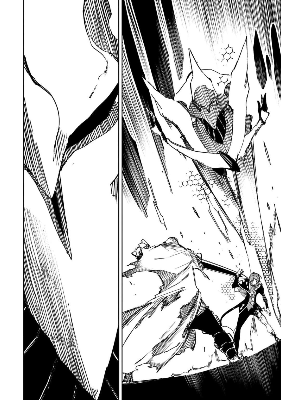 The Most Notorious “Talker” Runs the World’s Greatest Clan Chapter 58 - Page 20