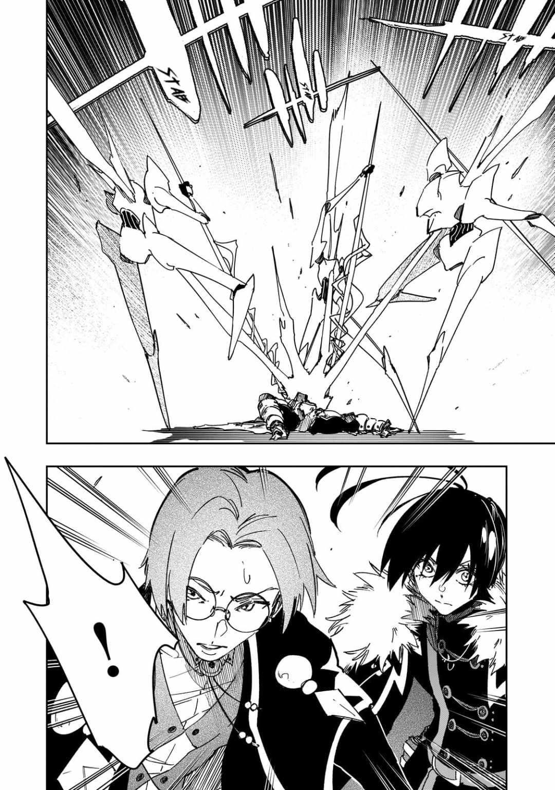 The Most Notorious “Talker” Runs the World’s Greatest Clan Chapter 59 - Page 2