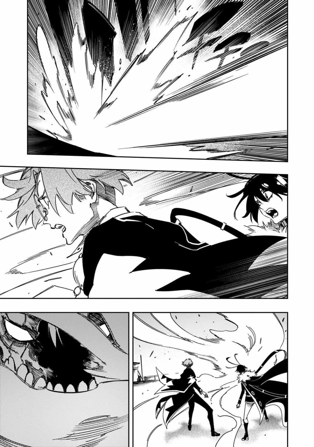 The Most Notorious “Talker” Runs the World’s Greatest Clan Chapter 59 - Page 7