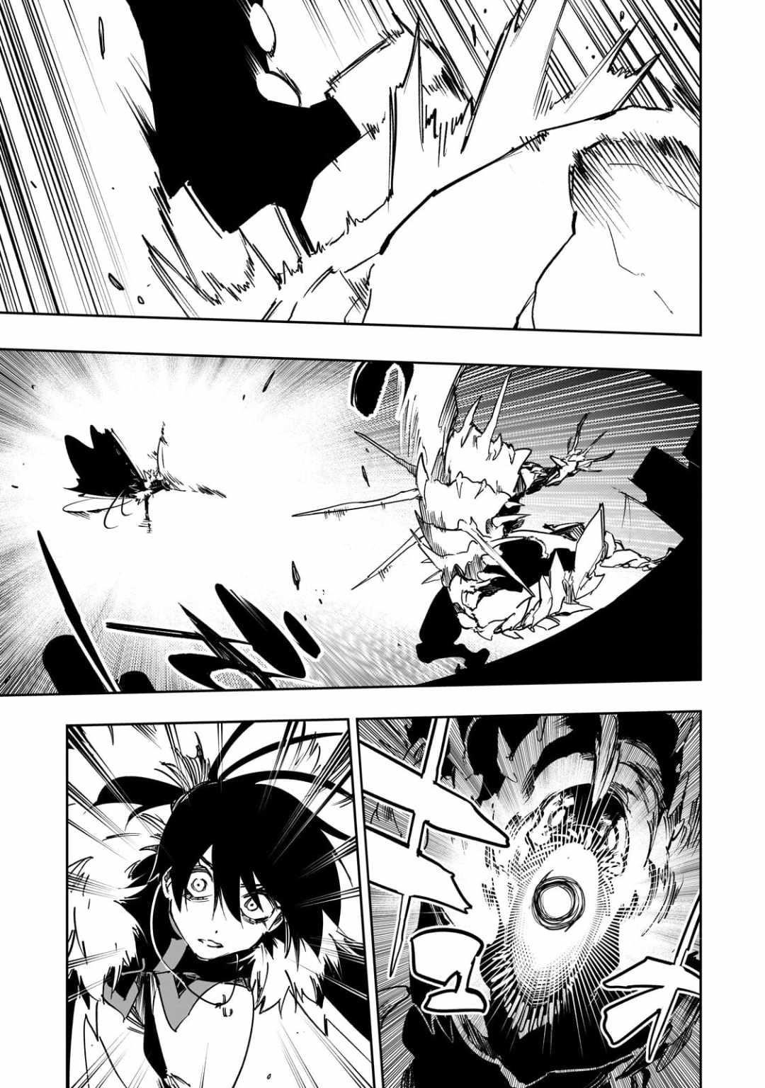 The Most Notorious “Talker” Runs the World’s Greatest Clan Chapter 60 - Page 15