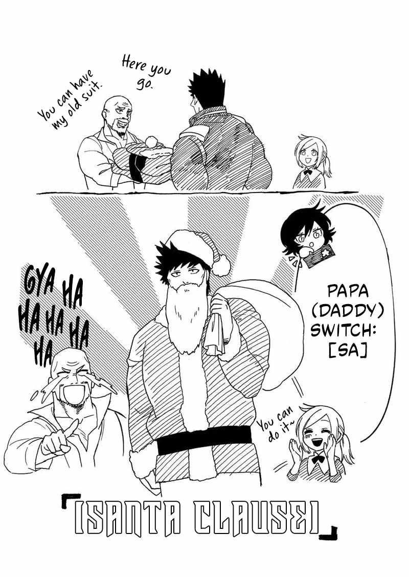 B-Rank Adventurer With an Evil Look Becomes a Daddy to the Protagonist and His Childhood Friends Chapter 15.1 - Page 8