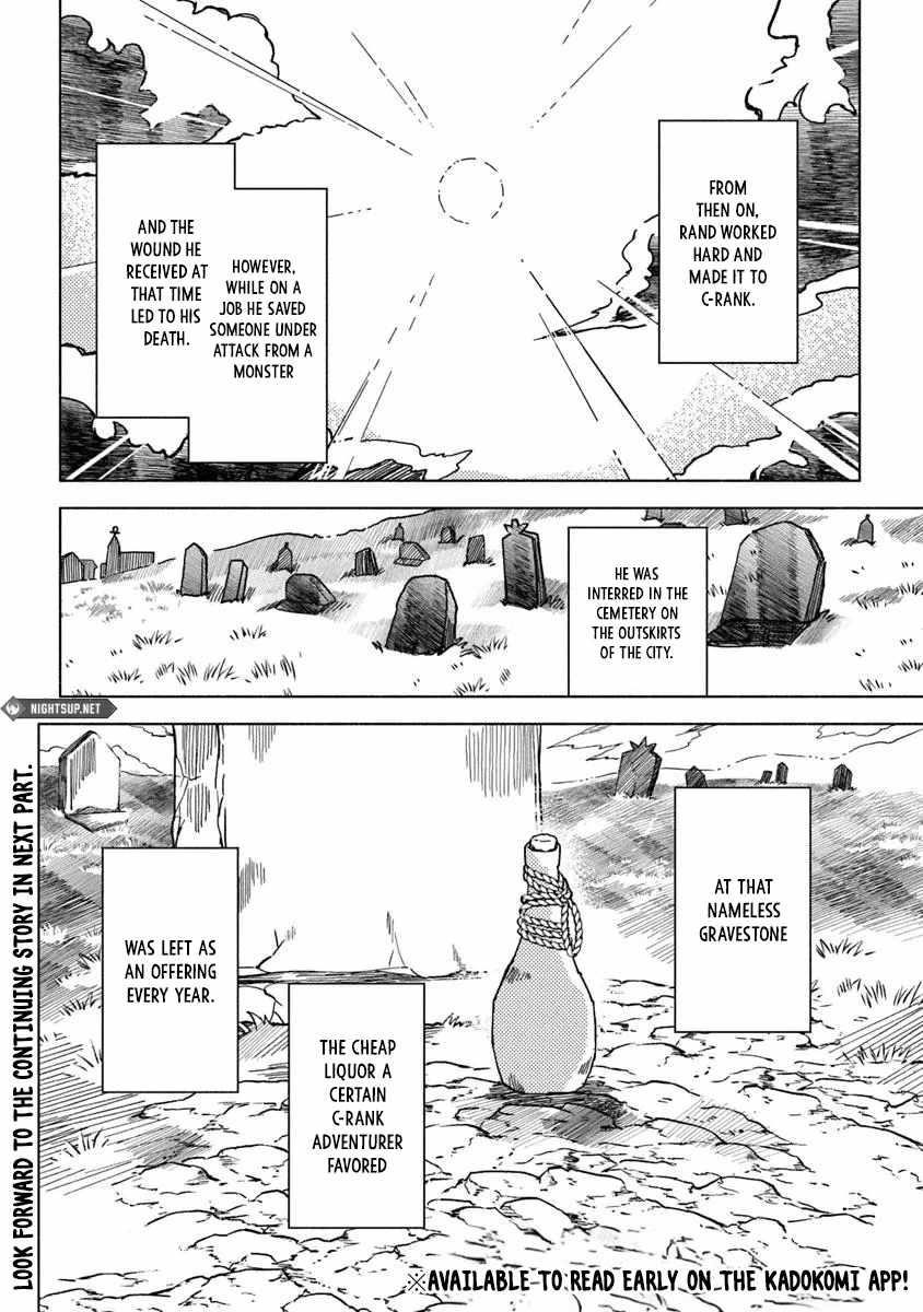 B-Rank Adventurer With an Evil Look Becomes a Daddy to the Protagonist and His Childhood Friends Chapter 16.4 - Page 9