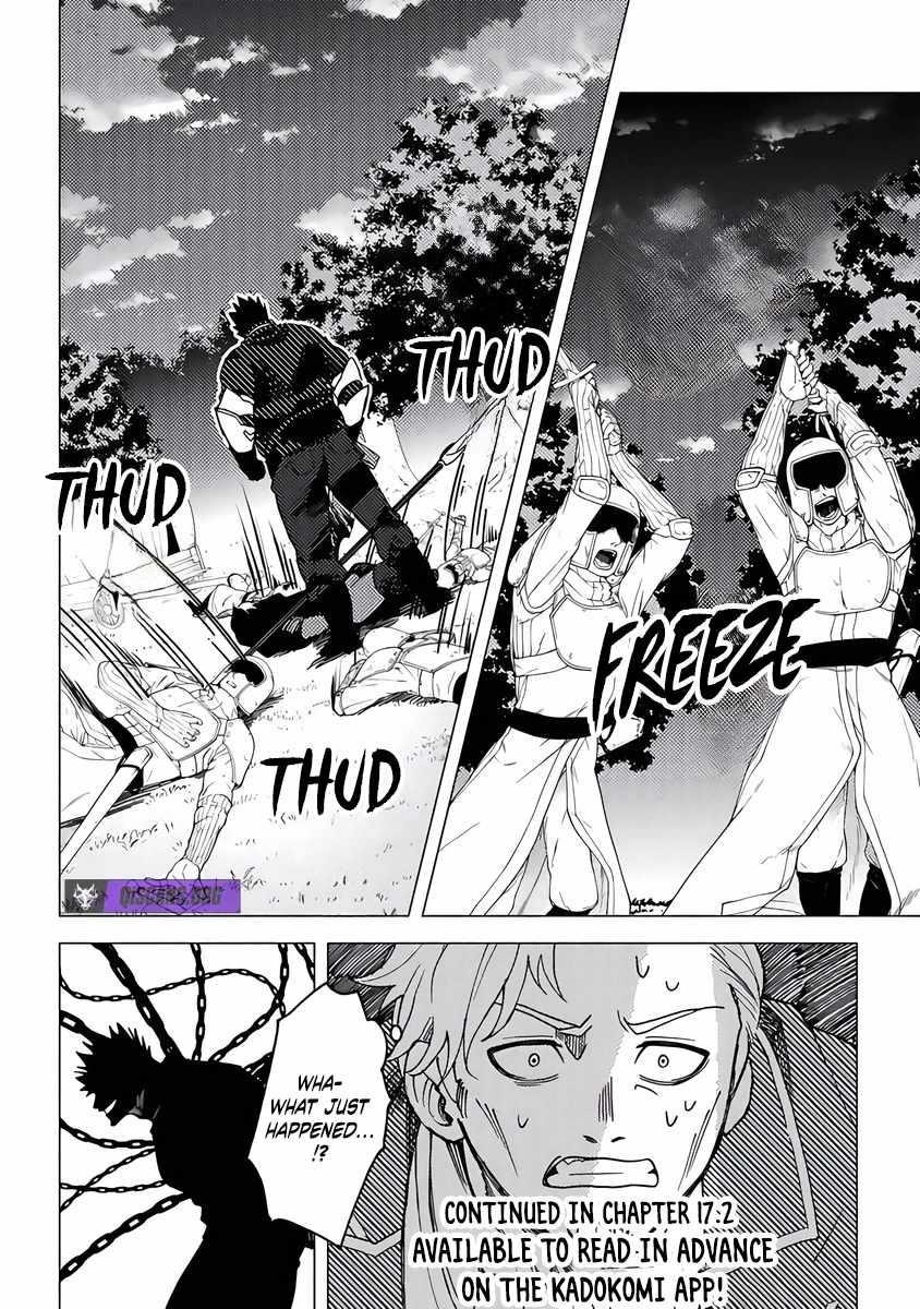 B-Rank Adventurer With an Evil Look Becomes a Daddy to the Protagonist and His Childhood Friends Chapter 17 - Page 12