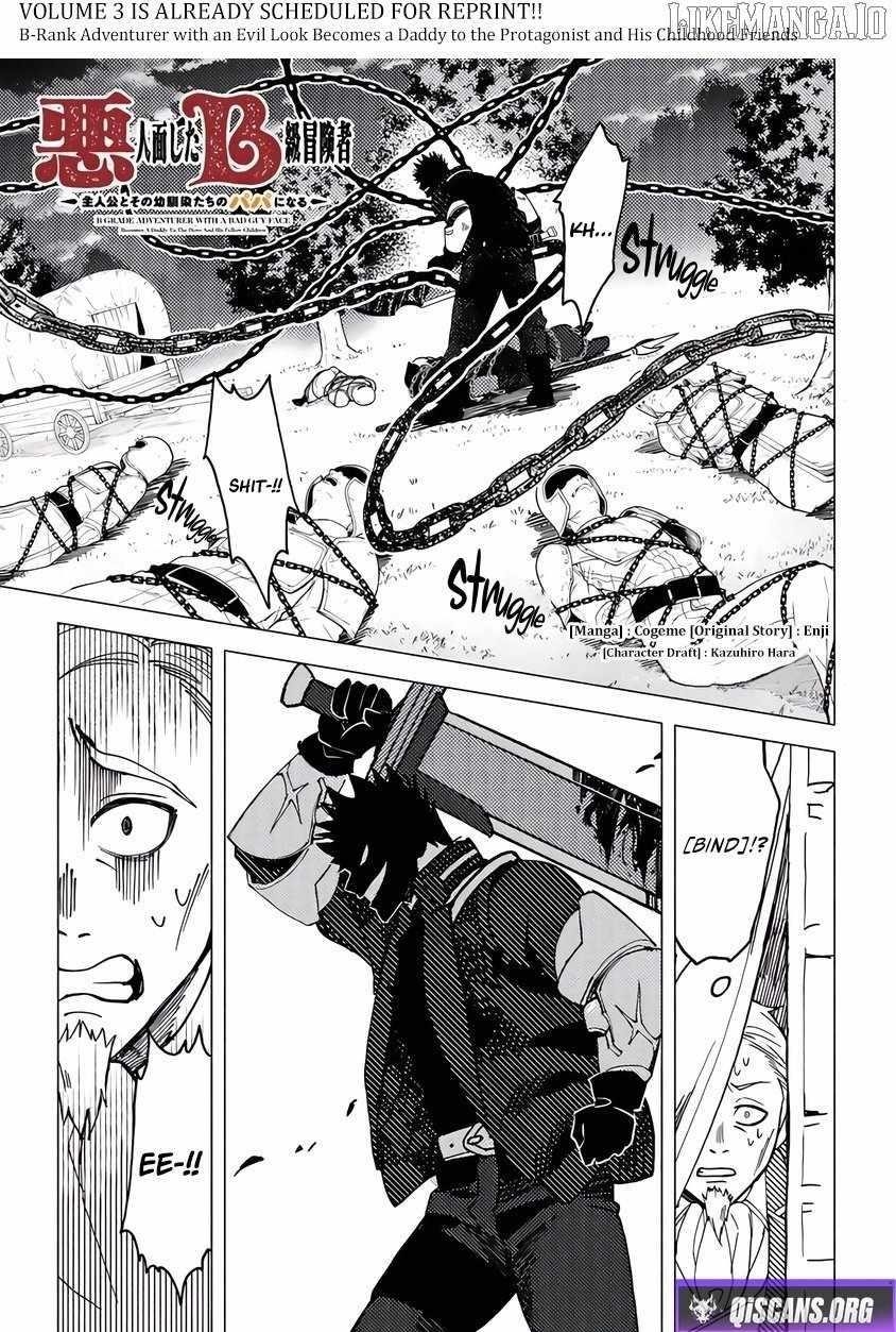 B-Rank Adventurer With an Evil Look Becomes a Daddy to the Protagonist and His Childhood Friends Chapter 17 - Page 13